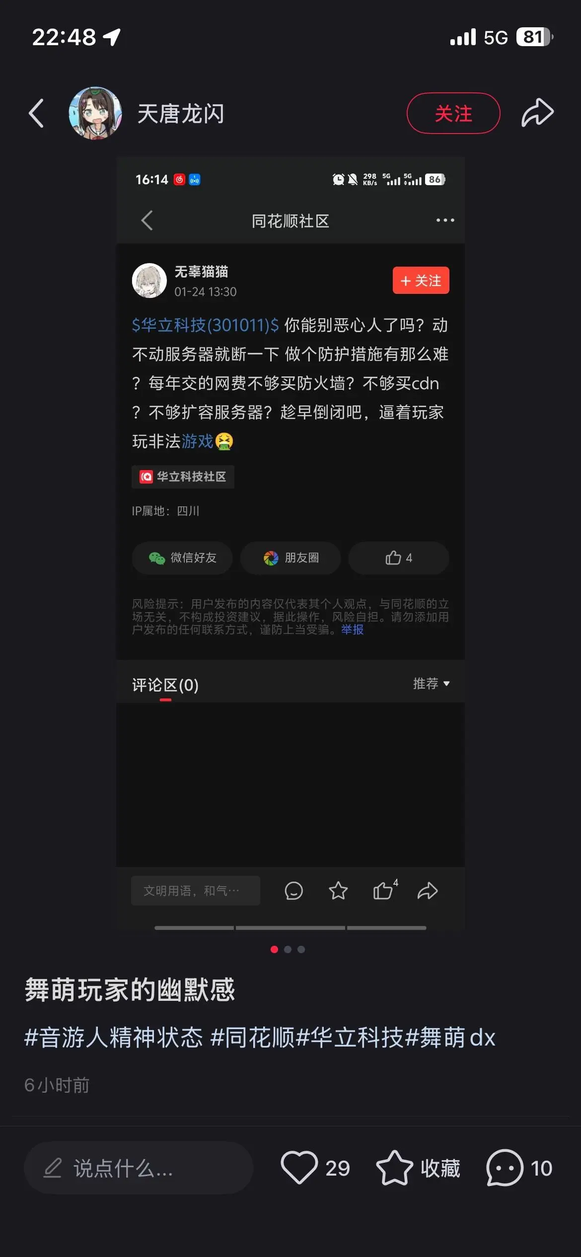 点此编辑文案