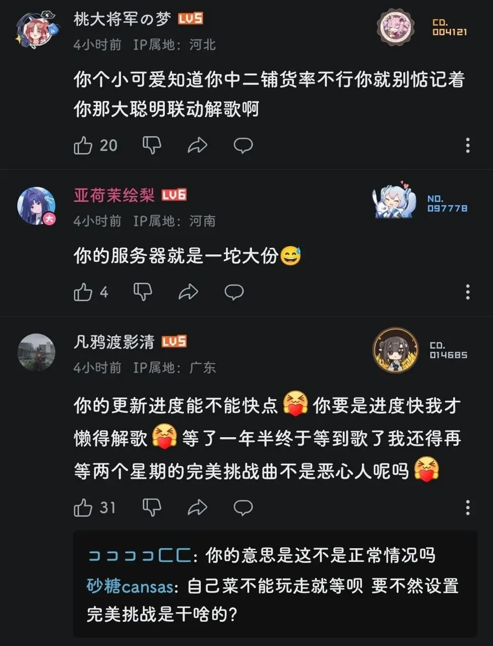 依旧出着最少的钱 又要求最好的服务捏