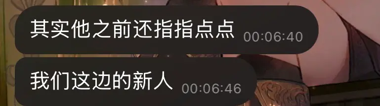 某位本地玩家的消息