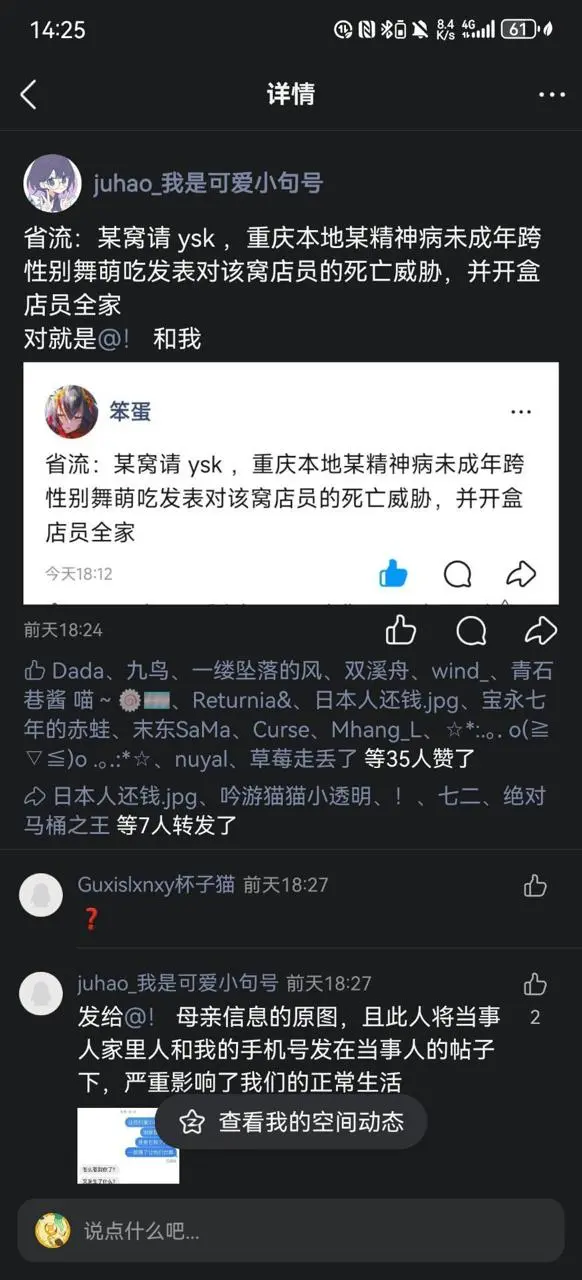 🏳️‍⚧️🏳️‍⚧️🏳️‍⚧️🍥🍥🍥