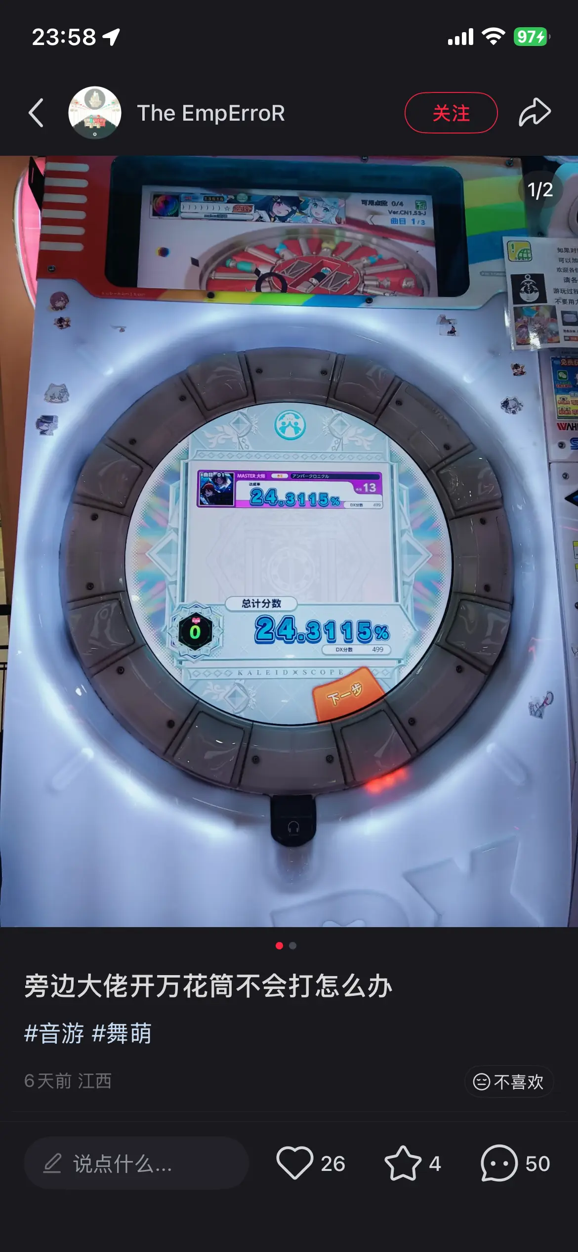 萌新最初的笔记